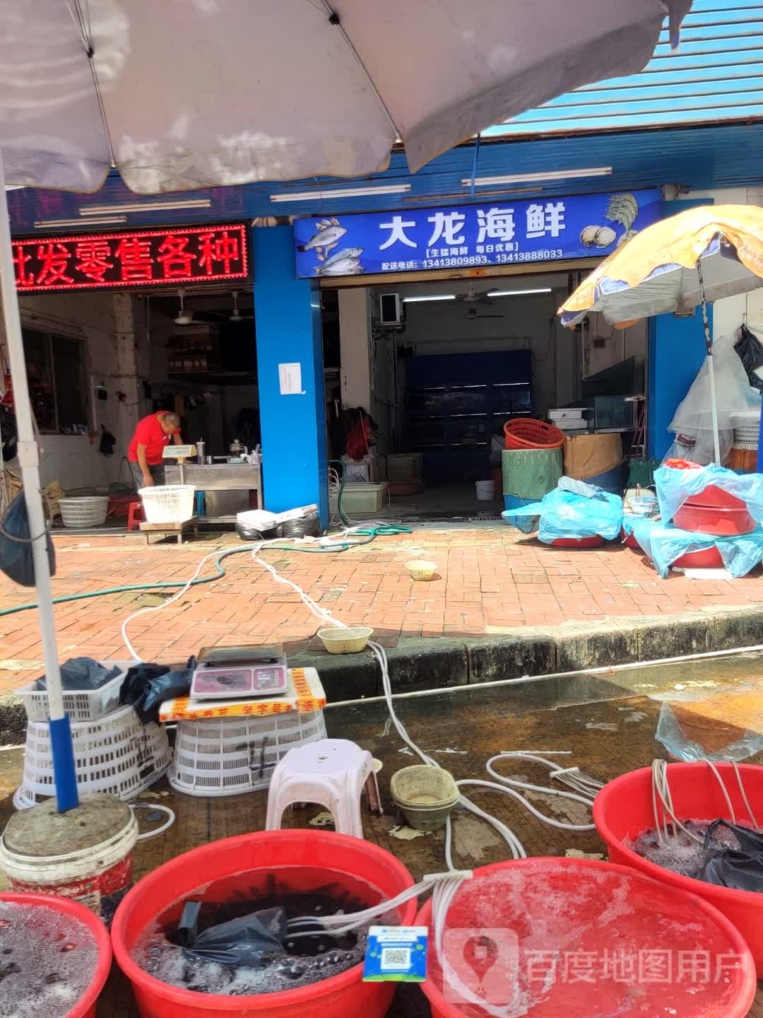 大龙海鲜(龙江路店)