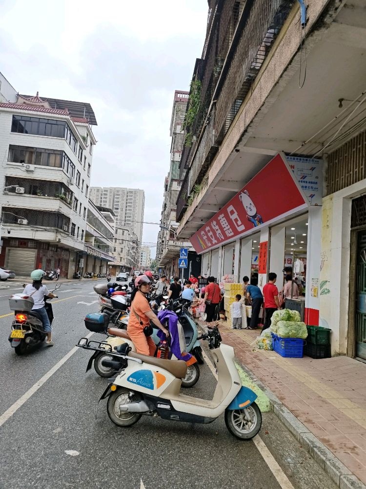 宏安特惠仓(大木垌店)