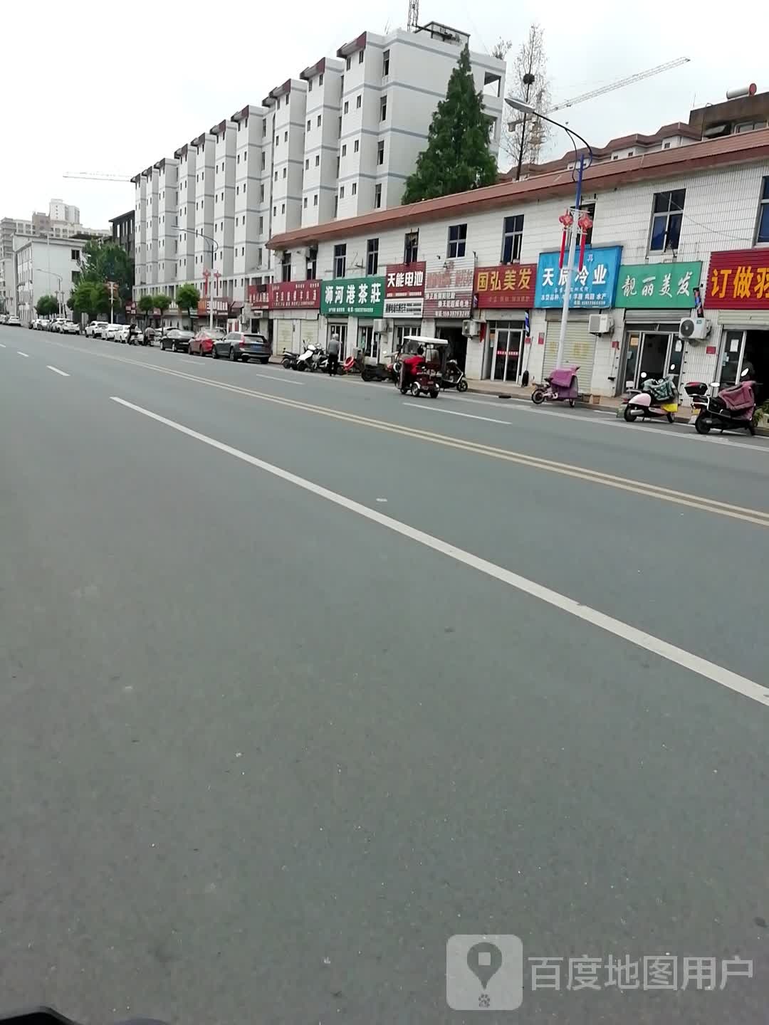 天能电池(五星街店)