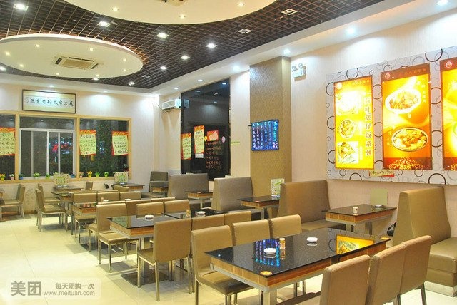 文星港式茶餐厅(麦岸路店)