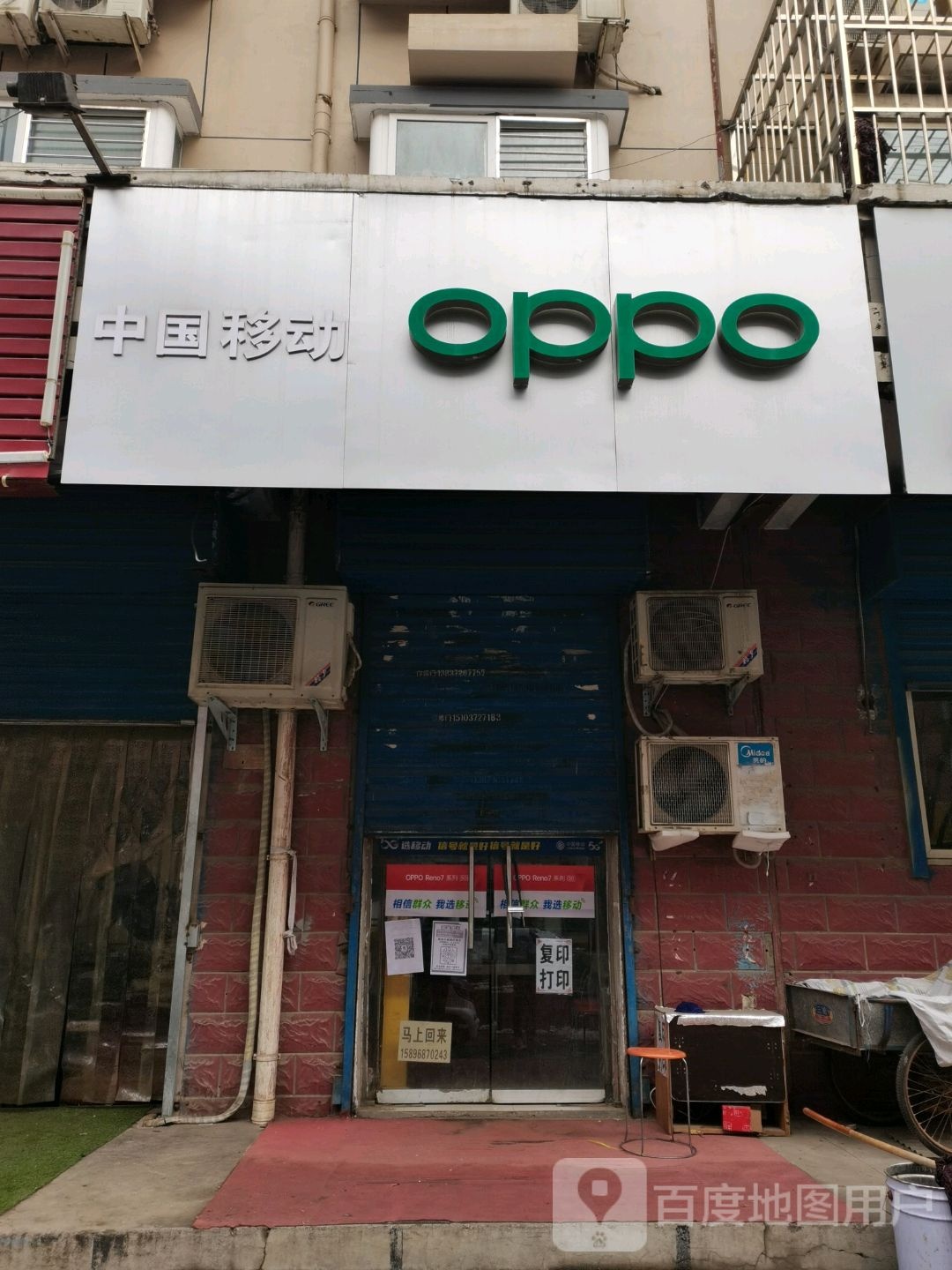 中国自动(灯塔路店)