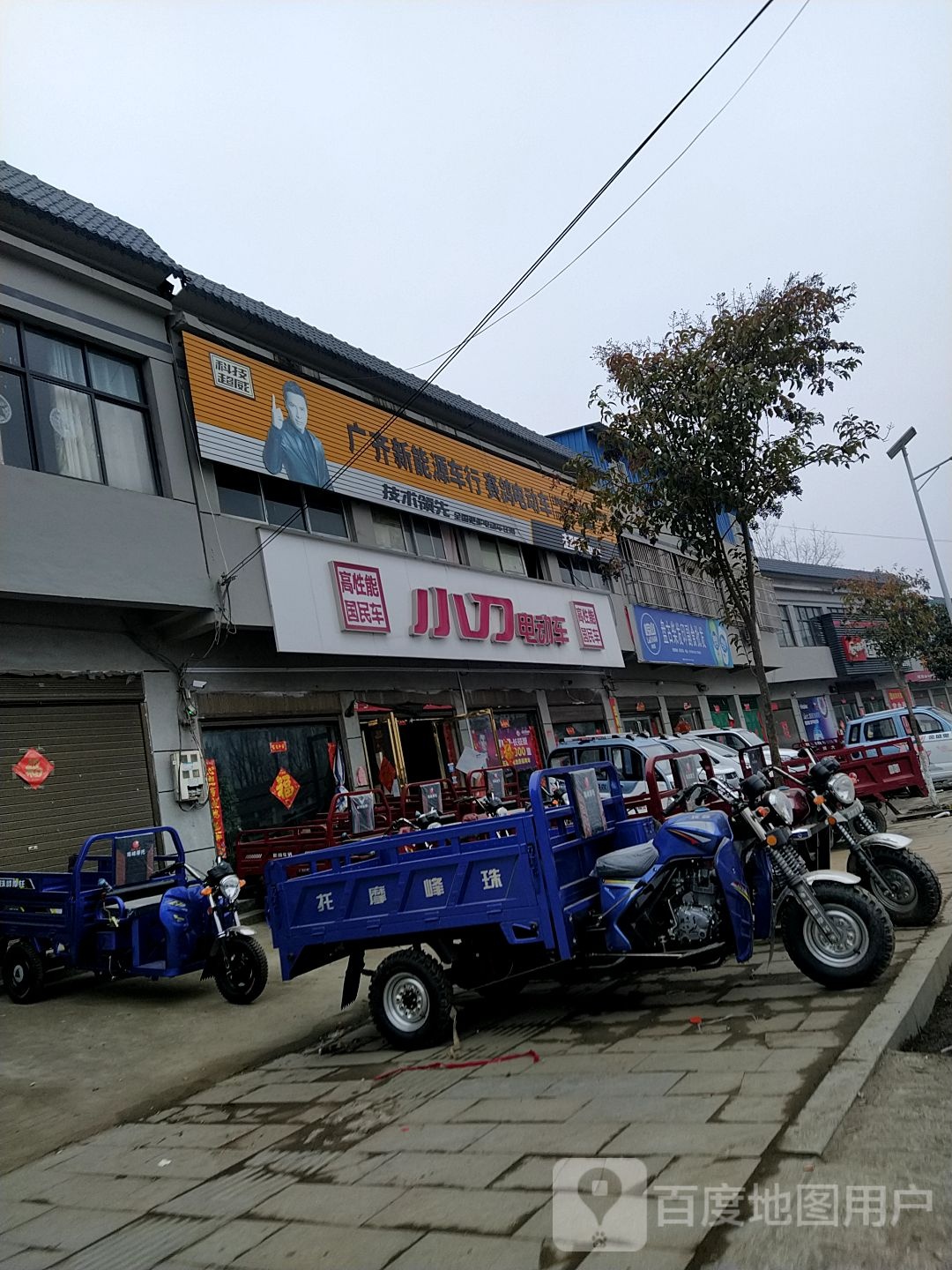 泌阳县盘古乡小刀电动车(文化路店)