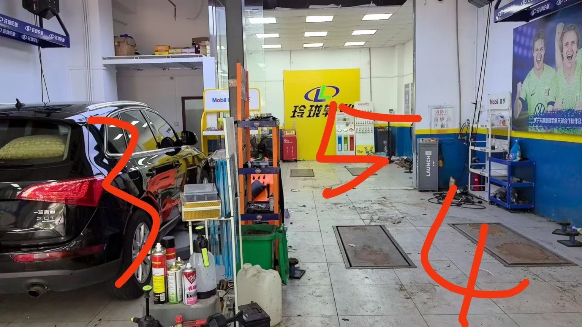 兆祥名车养护中心