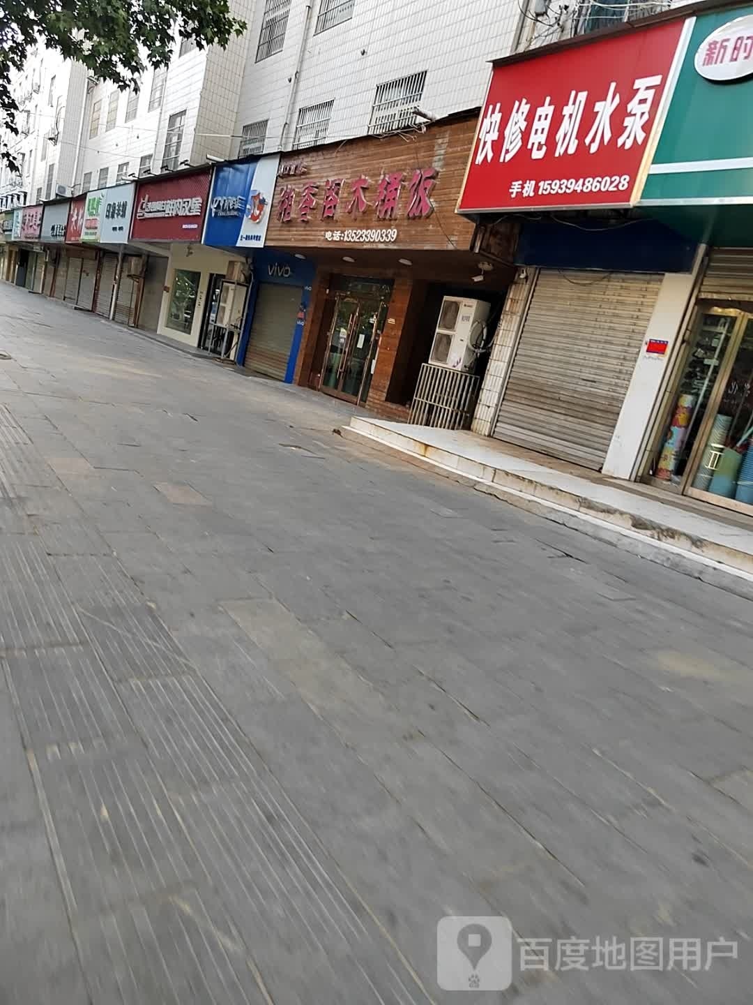 印象羊绒(五一路店)