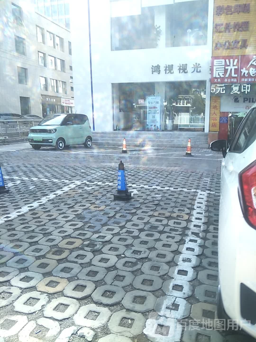 鸿视时光