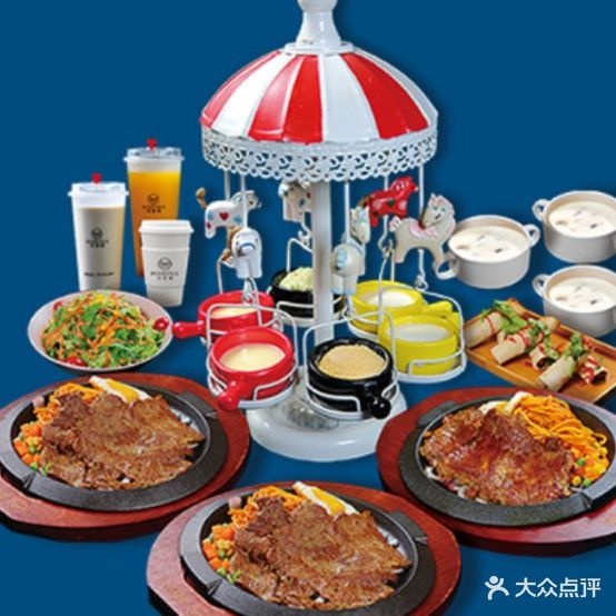 玛黎娜钢板牛排(洛城全福元中心店)