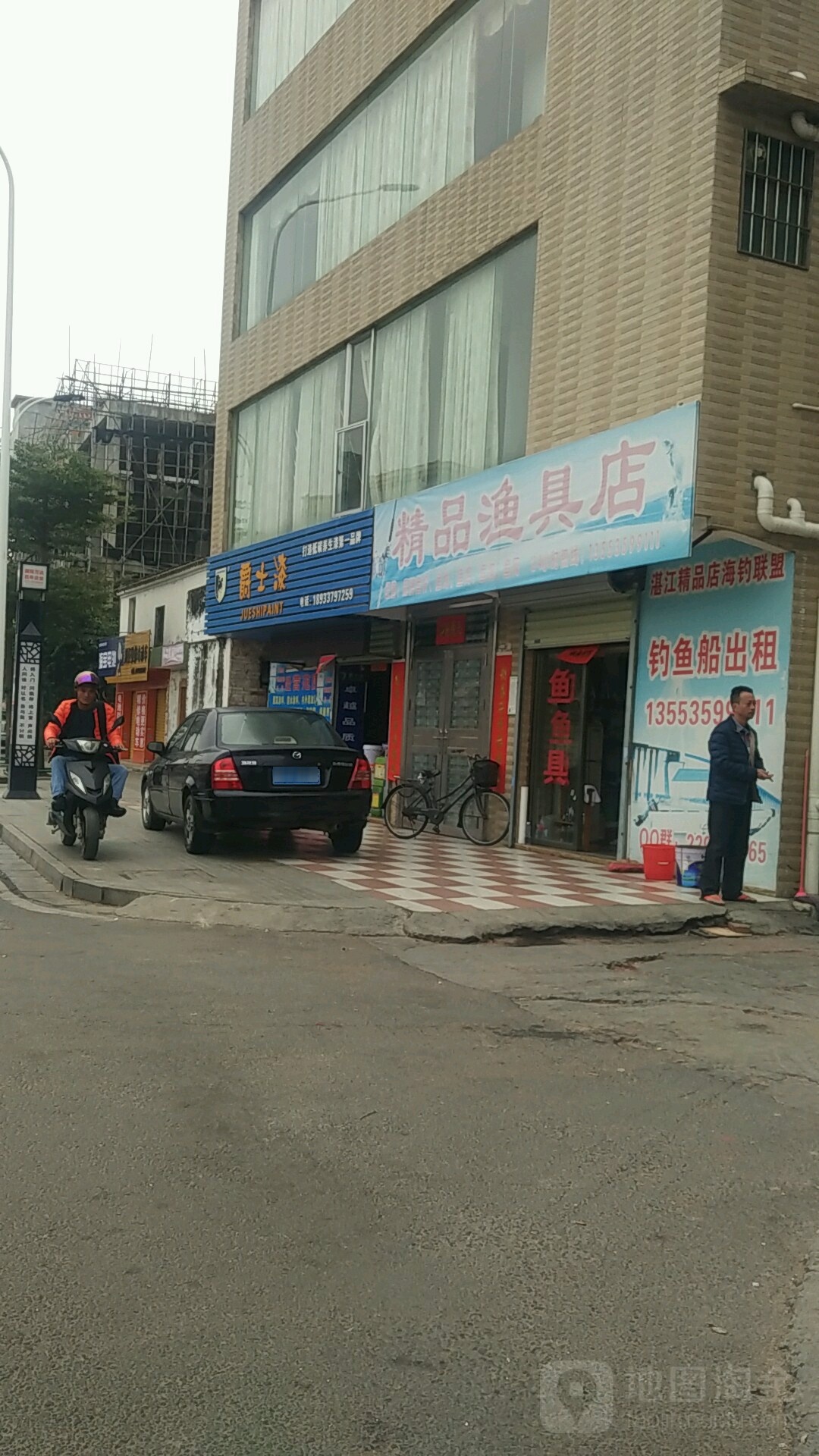 精品渔具店