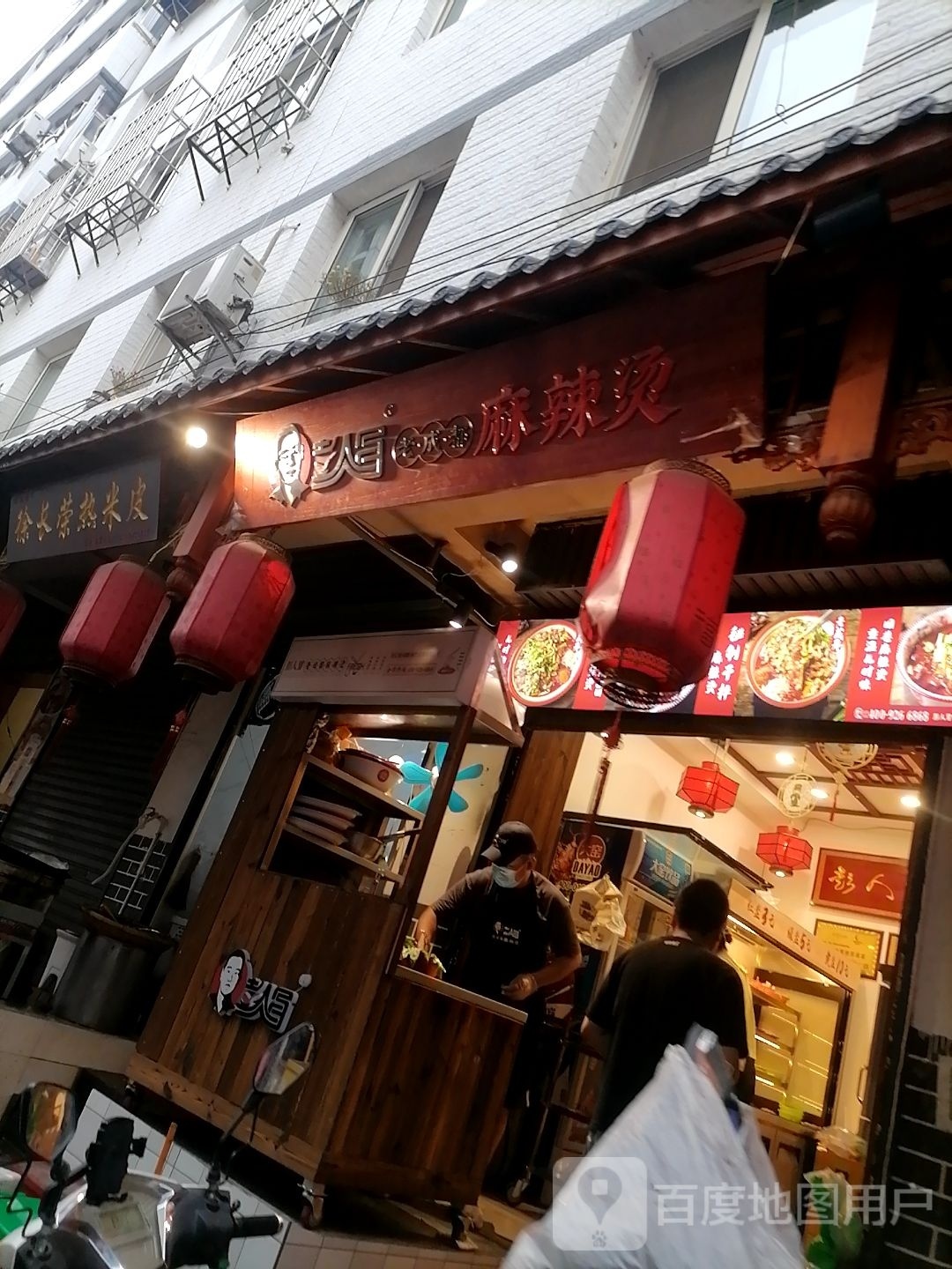 徐长荣热米皮