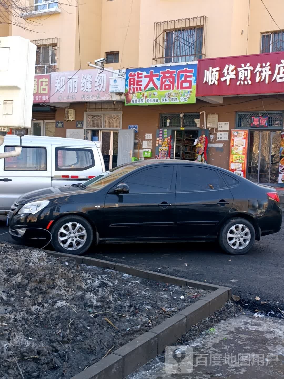 胸大商店