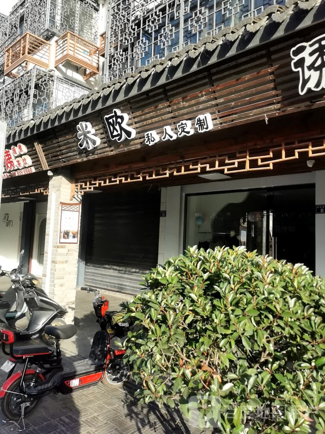 人影院定制(西塘店)