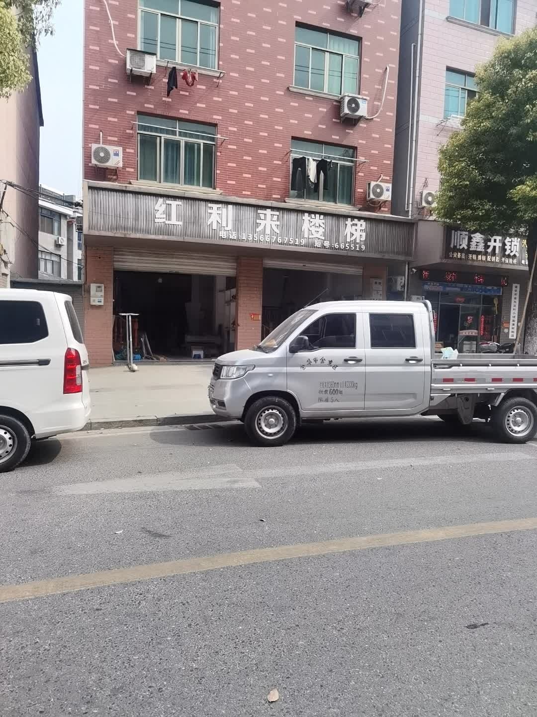 顺鑫开锁汽车钥匙指纹锁