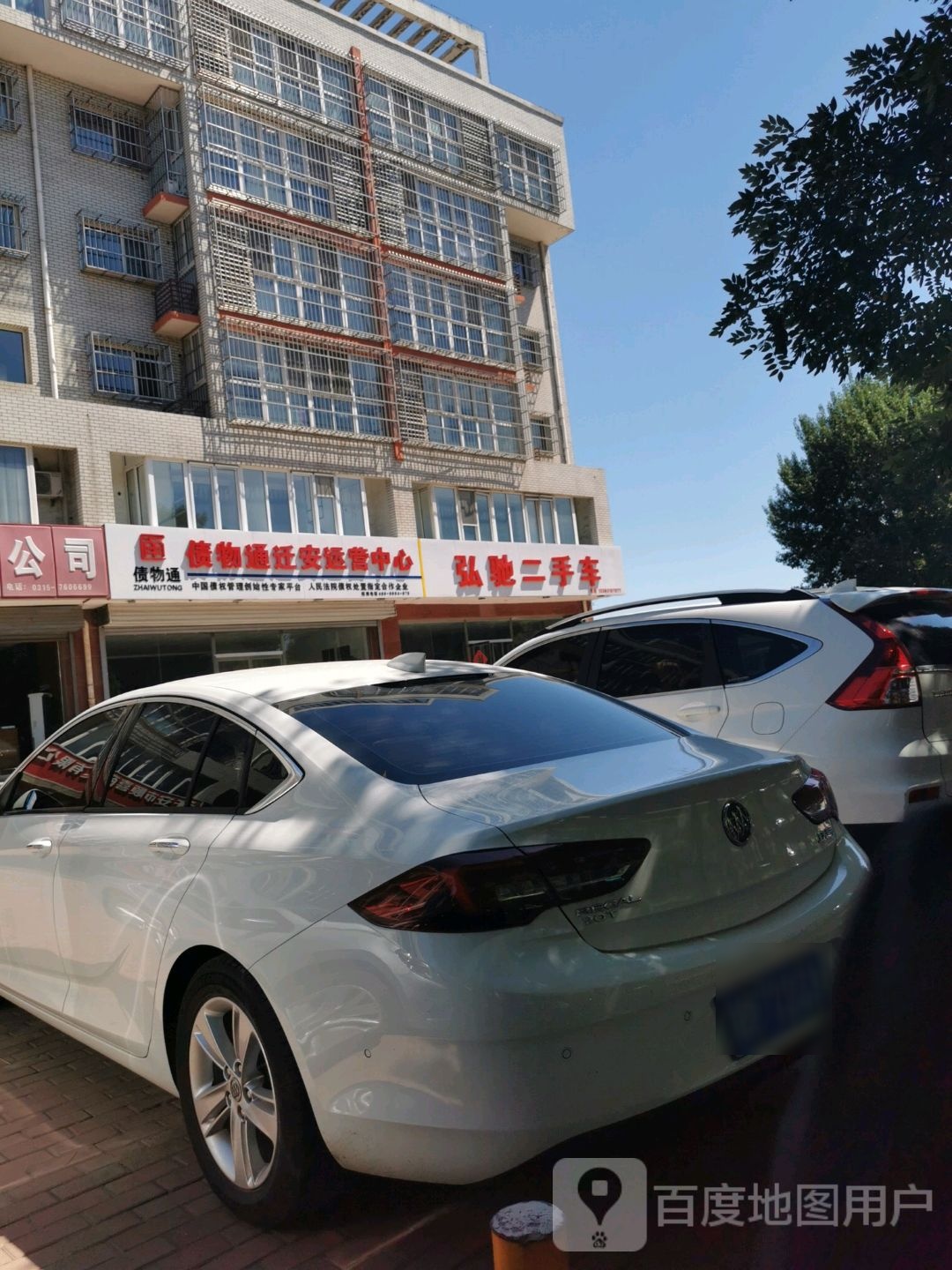 宏弛二手车