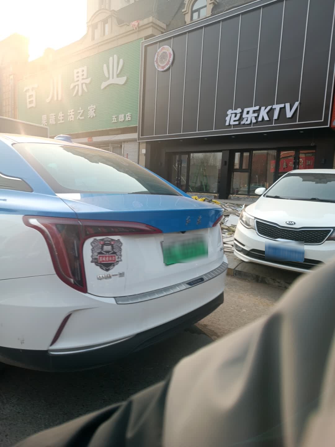 花乐KTV