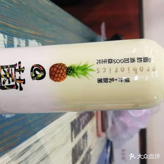 白鸽面包坊(一分店)