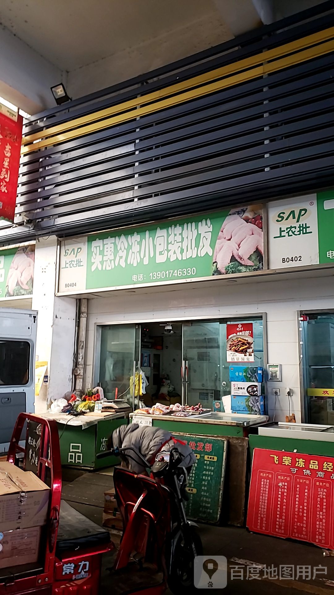 实惠冷冻小包装批发