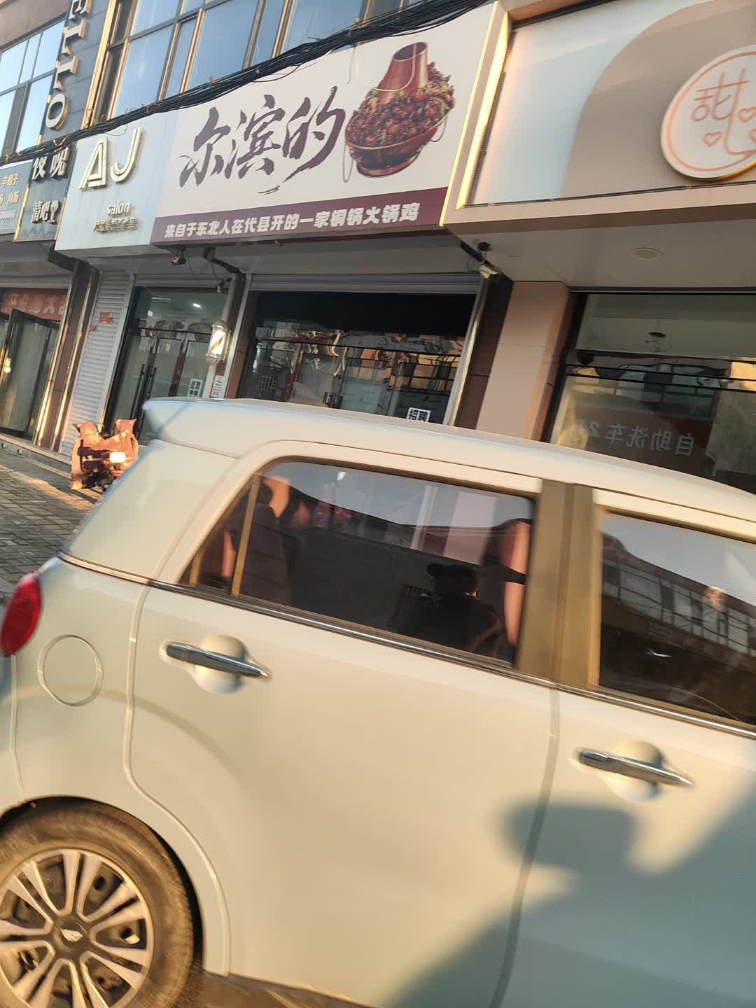 清吧
