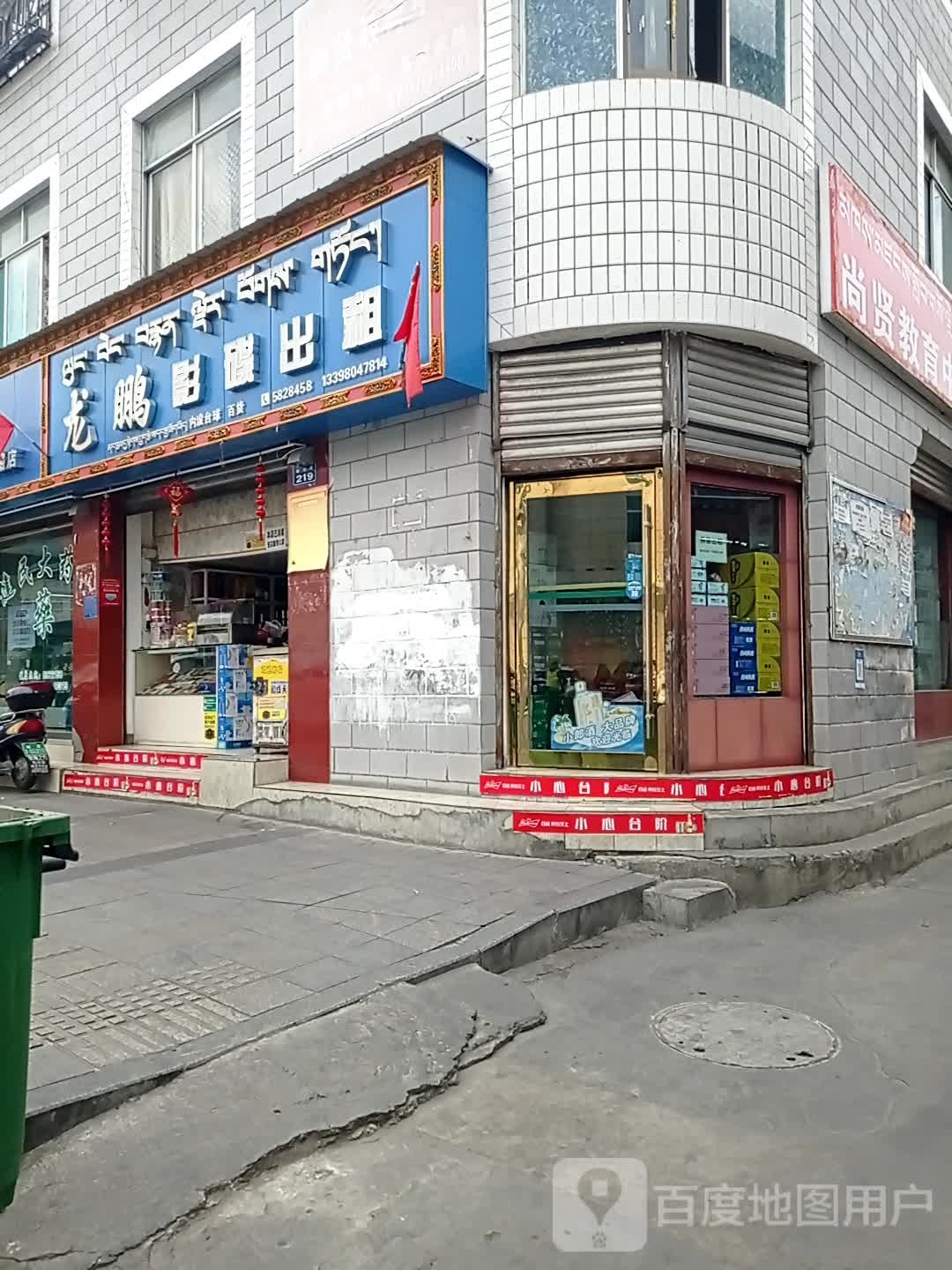 龙鹏影碟洲出租