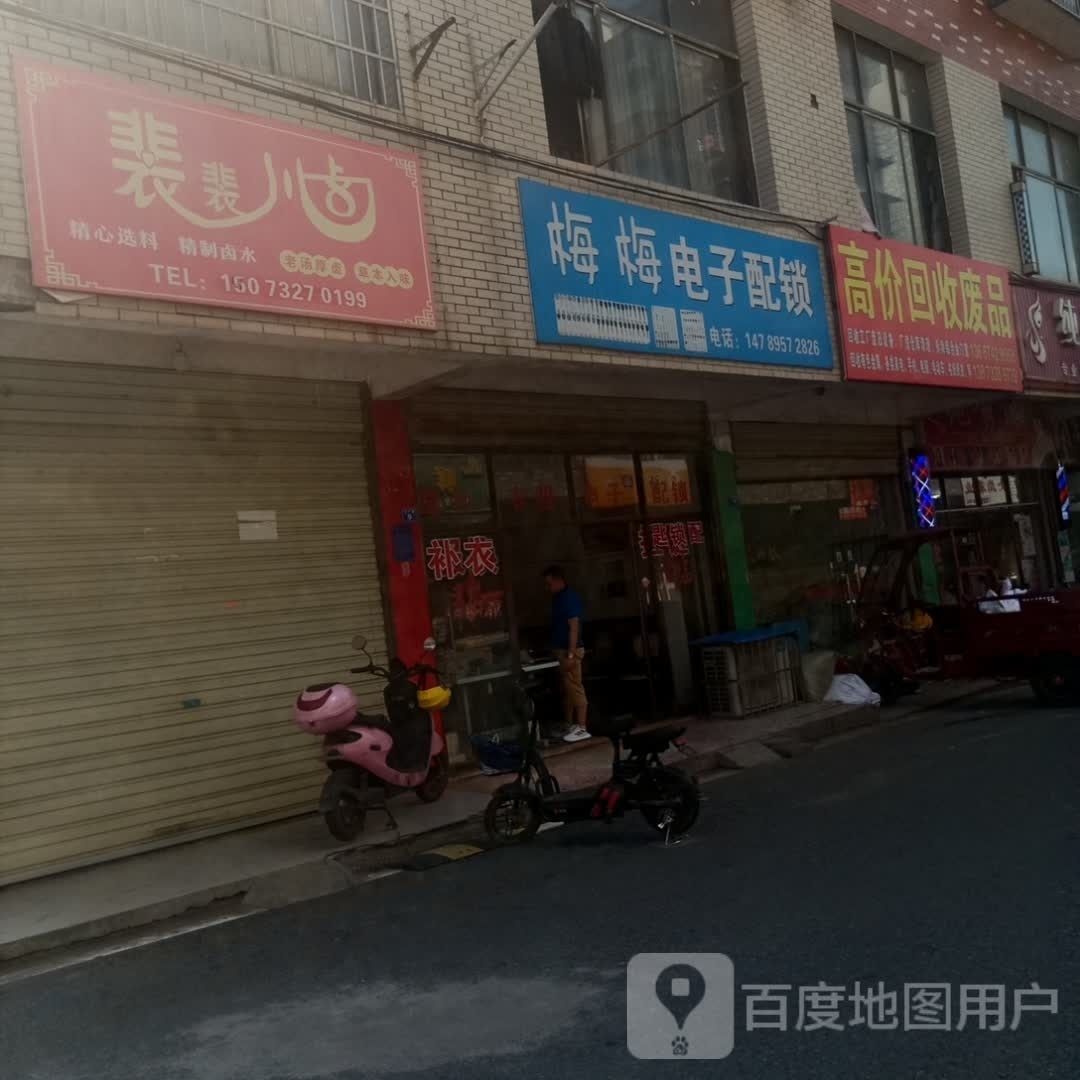 高价回收废品