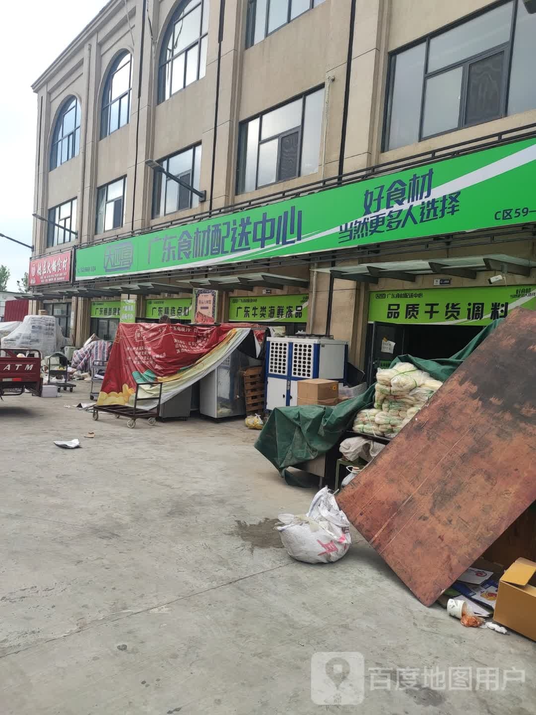 广东牛类海鲜冻品