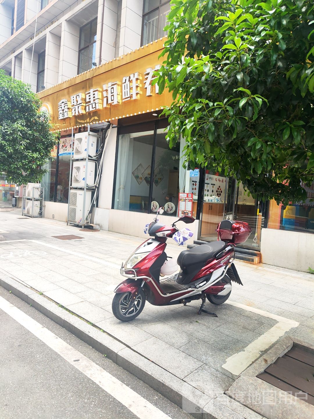 酱焖小海鲜(广丰店)