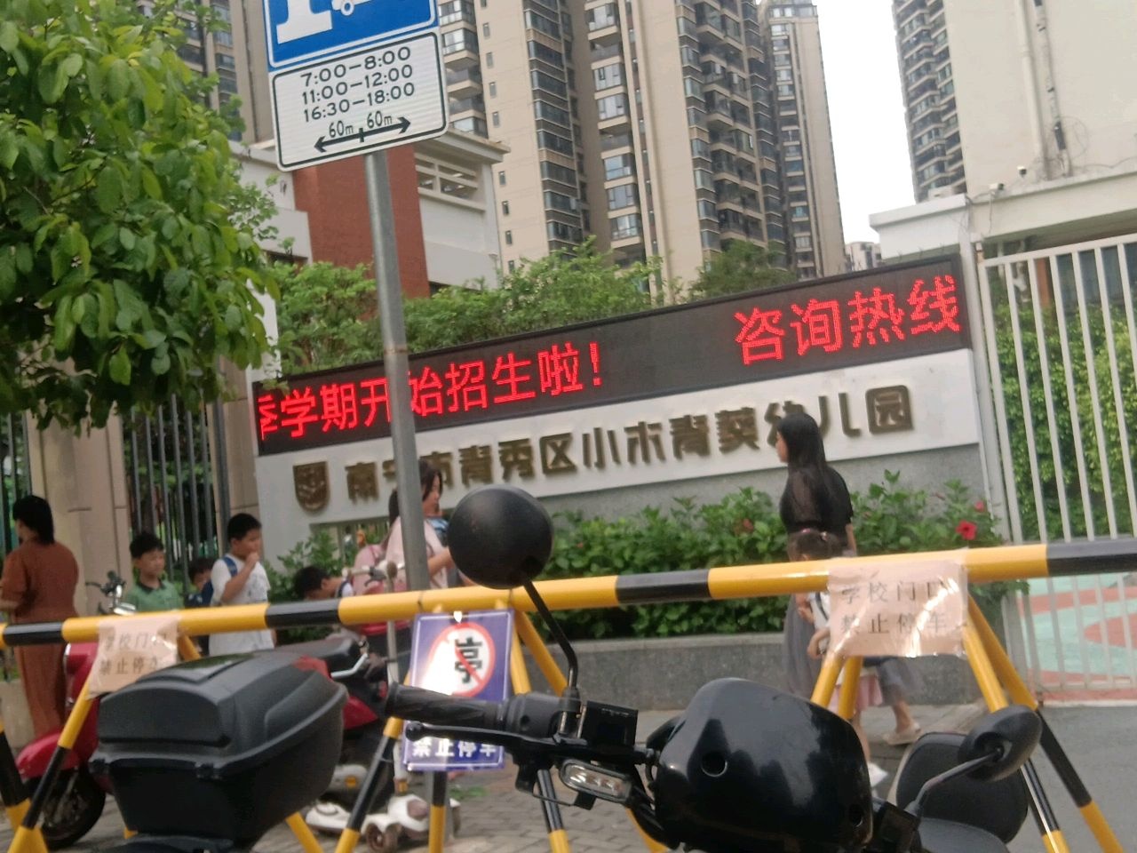 小木青葵幼儿园-游泳池