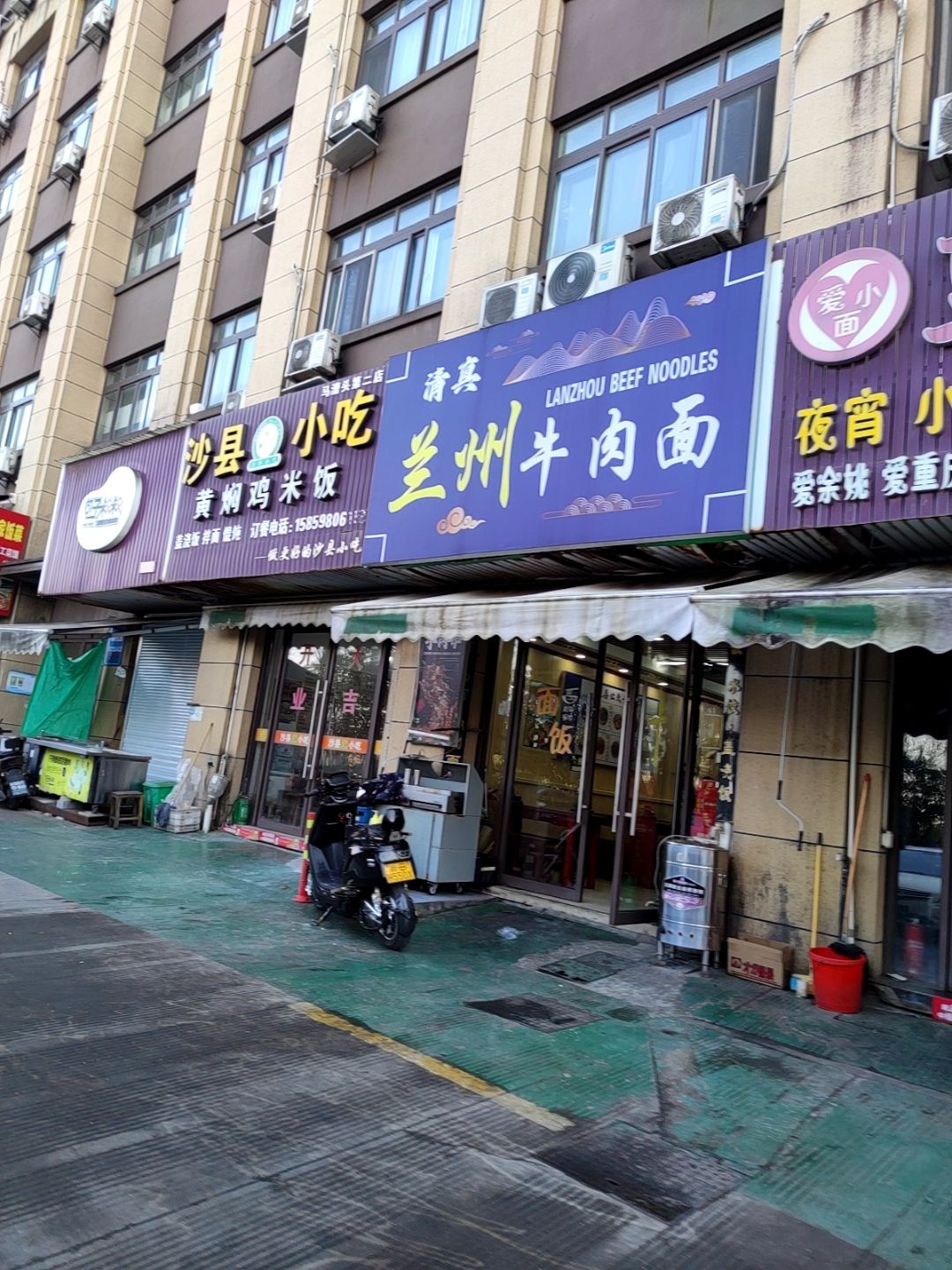 清真兰州牛肉面(海吉星店)