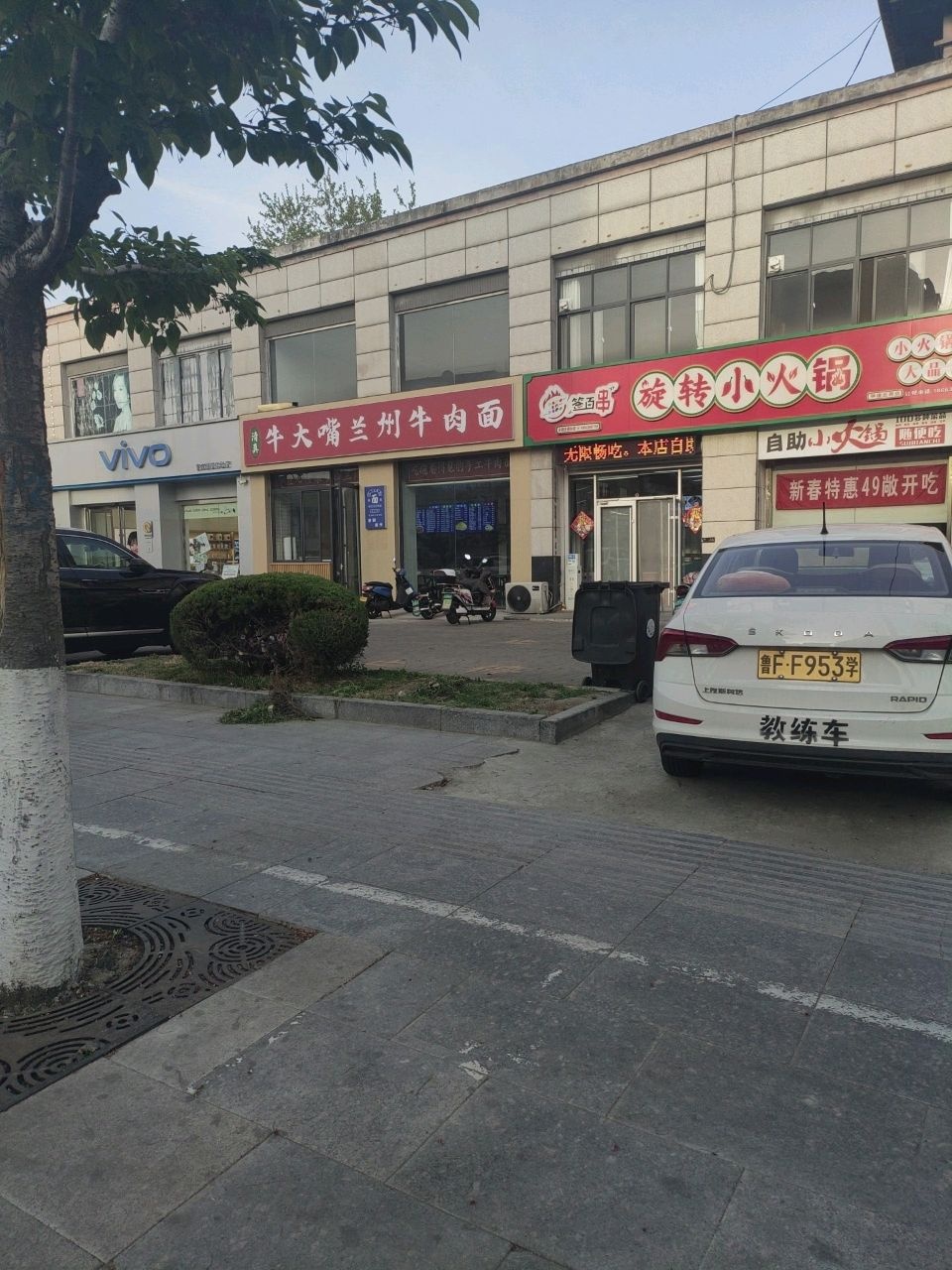 清真牛大嘴兰州牛肉面
