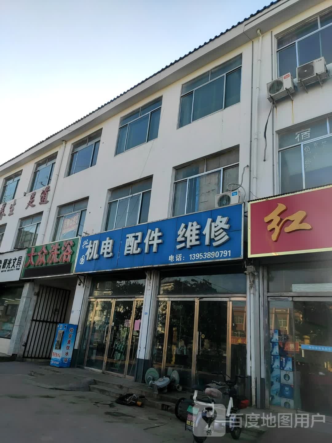 大众洗澡