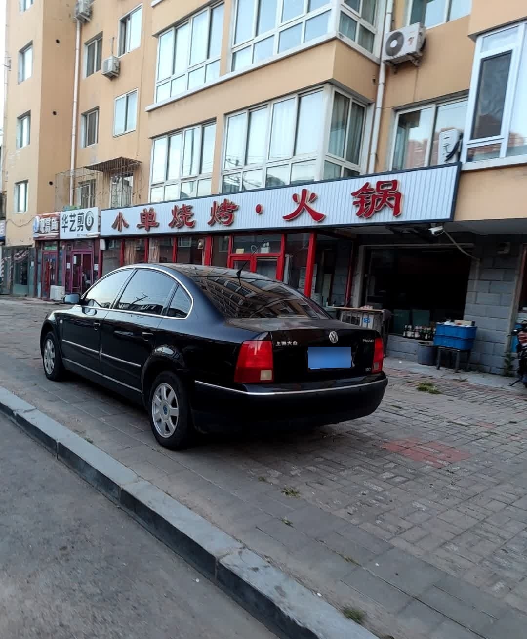 小单烧烤拌菜