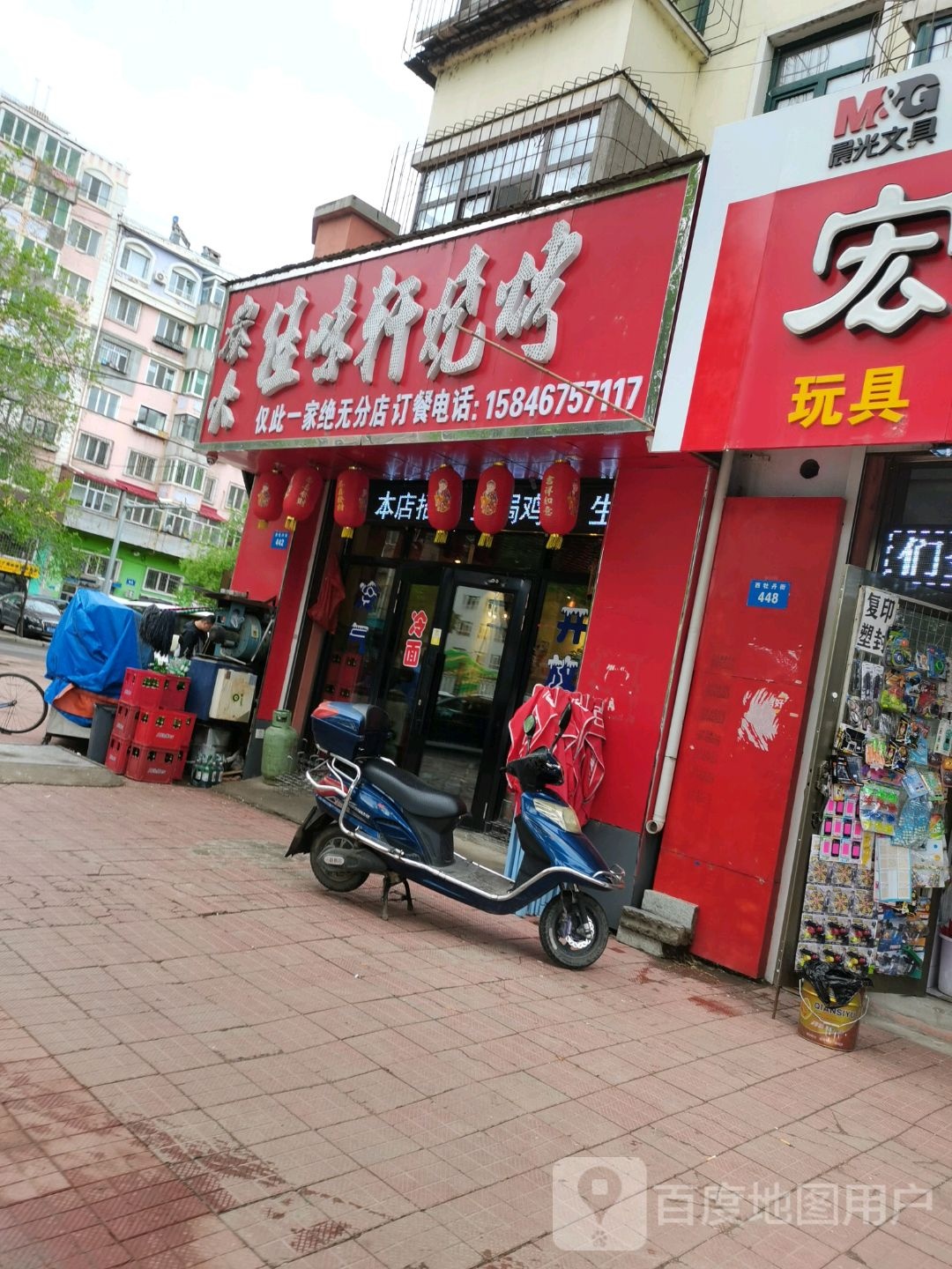 炭火佳味宣烧烤