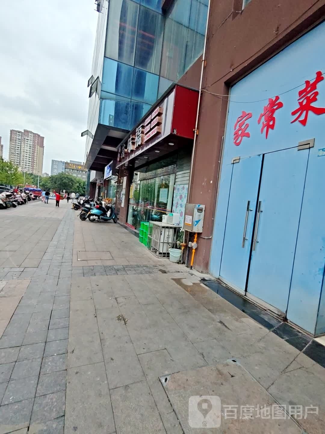 食味福(钻石城店)