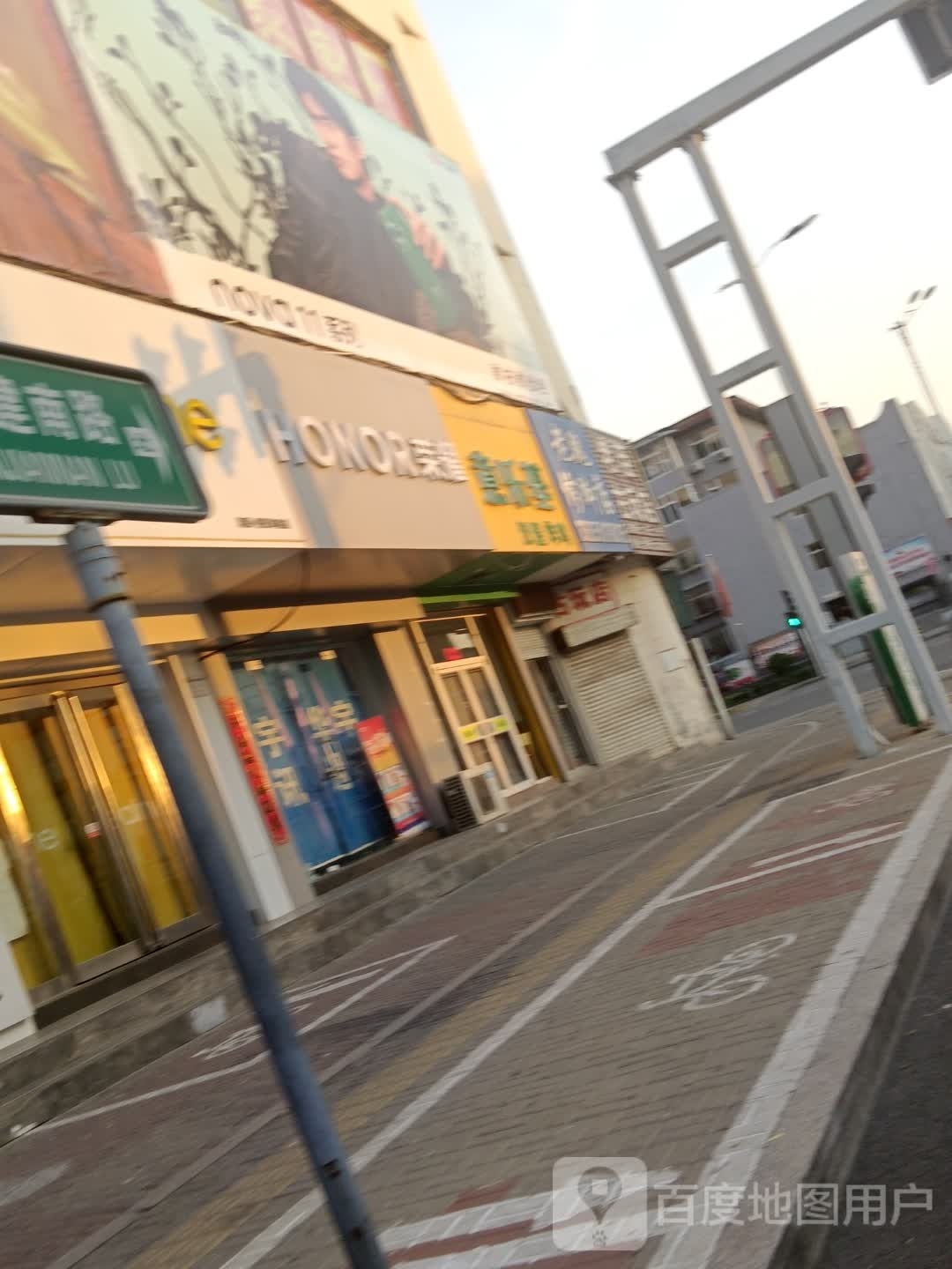 真·腴吒胺我授权体验店