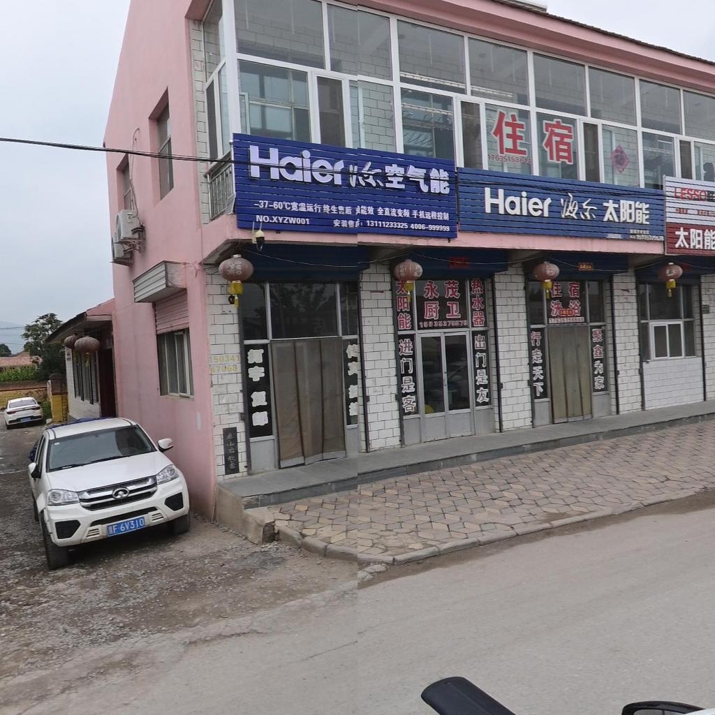 海尔空气能(东太路店)