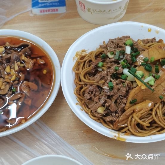 双宝红牛油系列
