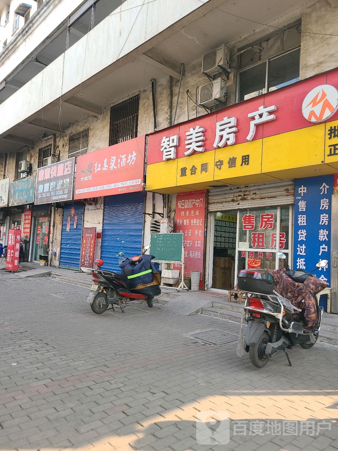 立法焗油