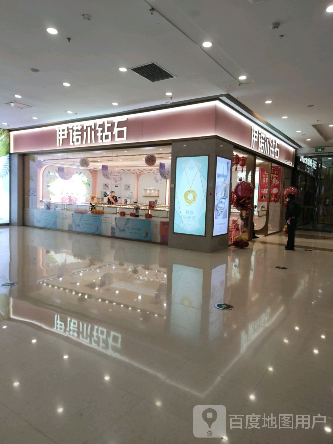 EUNOR(万达广场齐齐哈尔店)