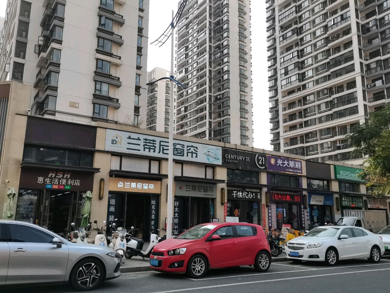 惠生活便利店(杭州路店)
