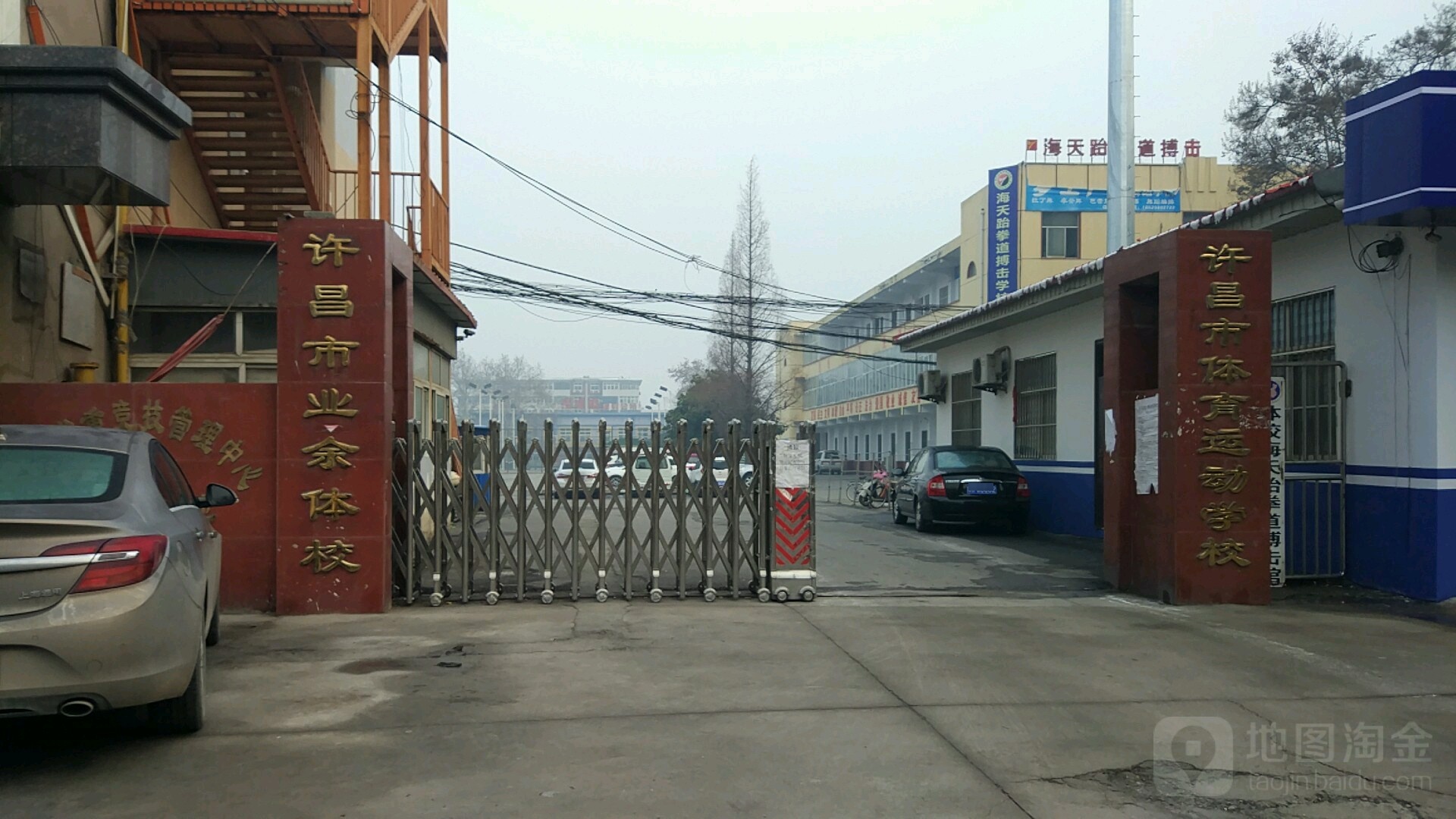 许昌市体育活动学校