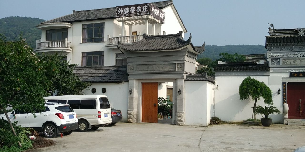 苏州市吴中区环山公路