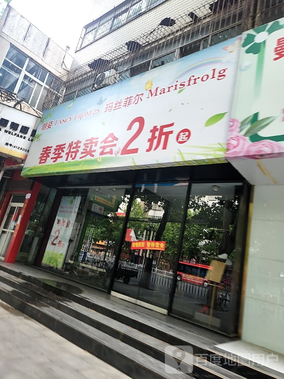 oMG(大商新玛特驻马店总店)