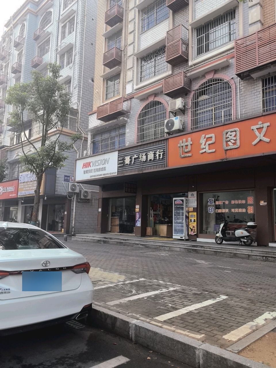 百耀瑞升贵重金属