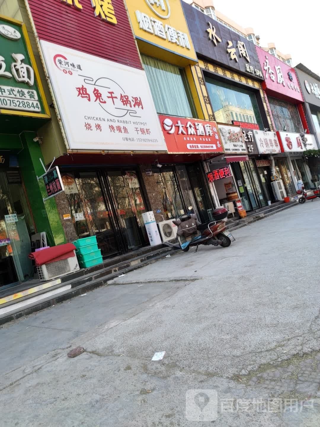 鸡兔干锅刷