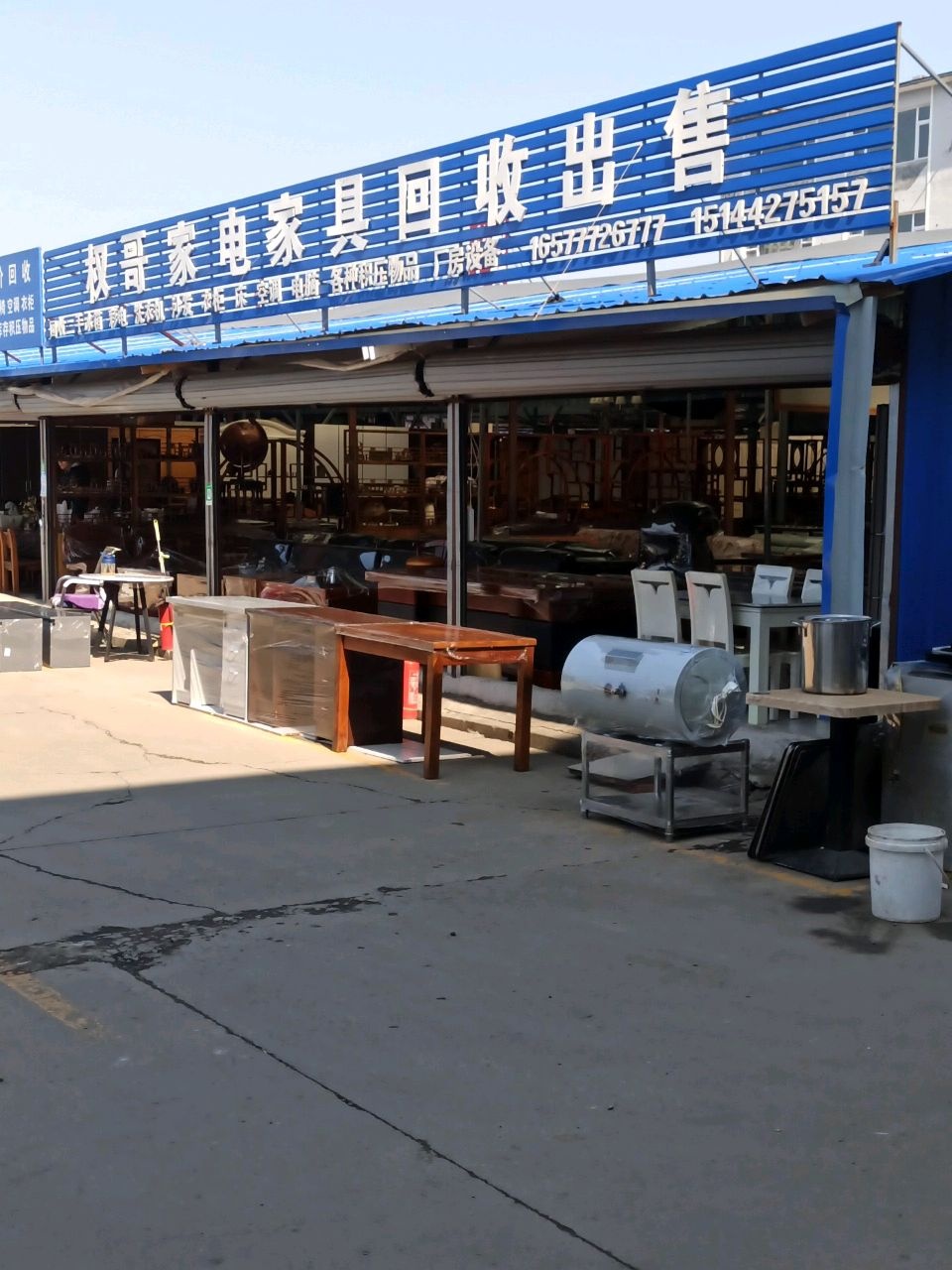 权哥家电家具回收