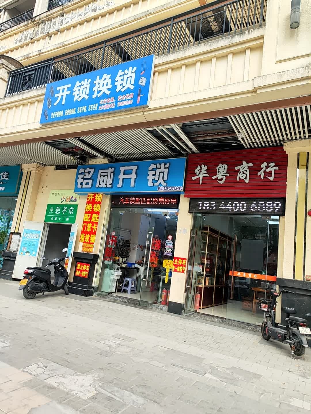华粤商行老酒礼品回收