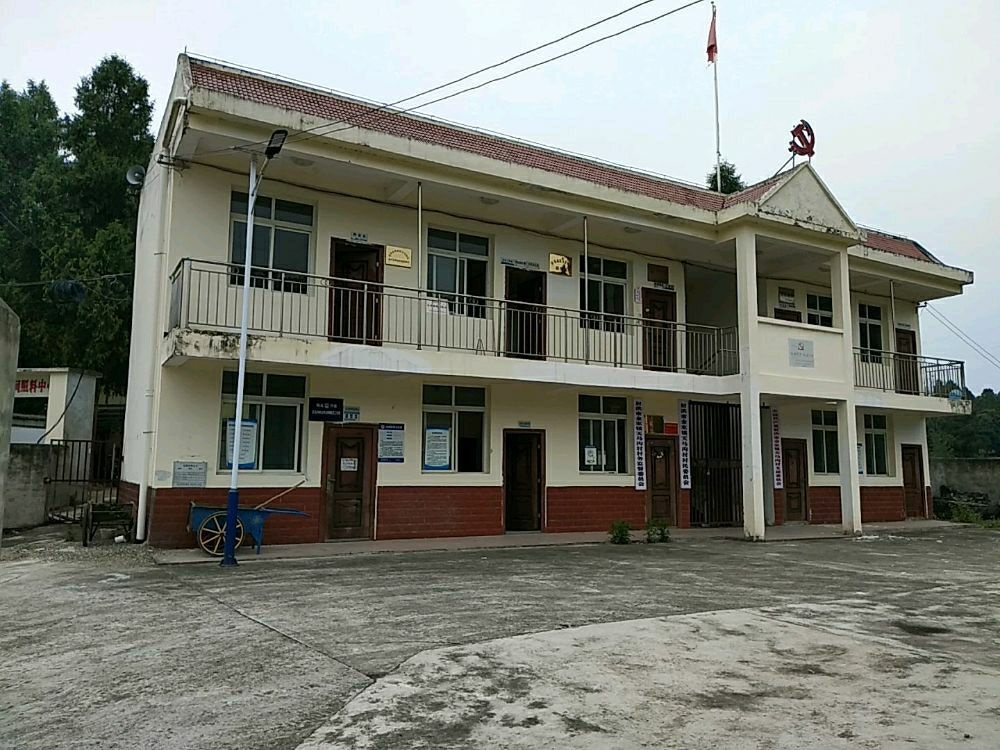 天马沟村村民委员会