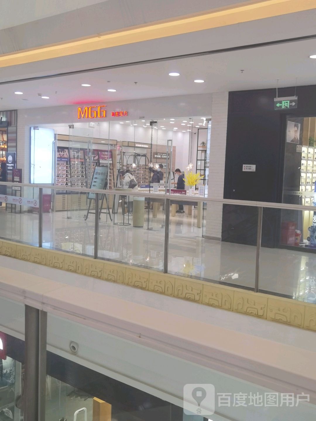 MGG(万达广场安阳店)