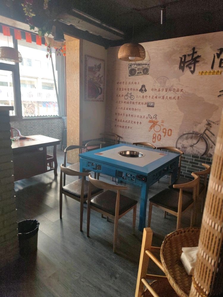 酸菜铜锅涮肉(煤化巷店)