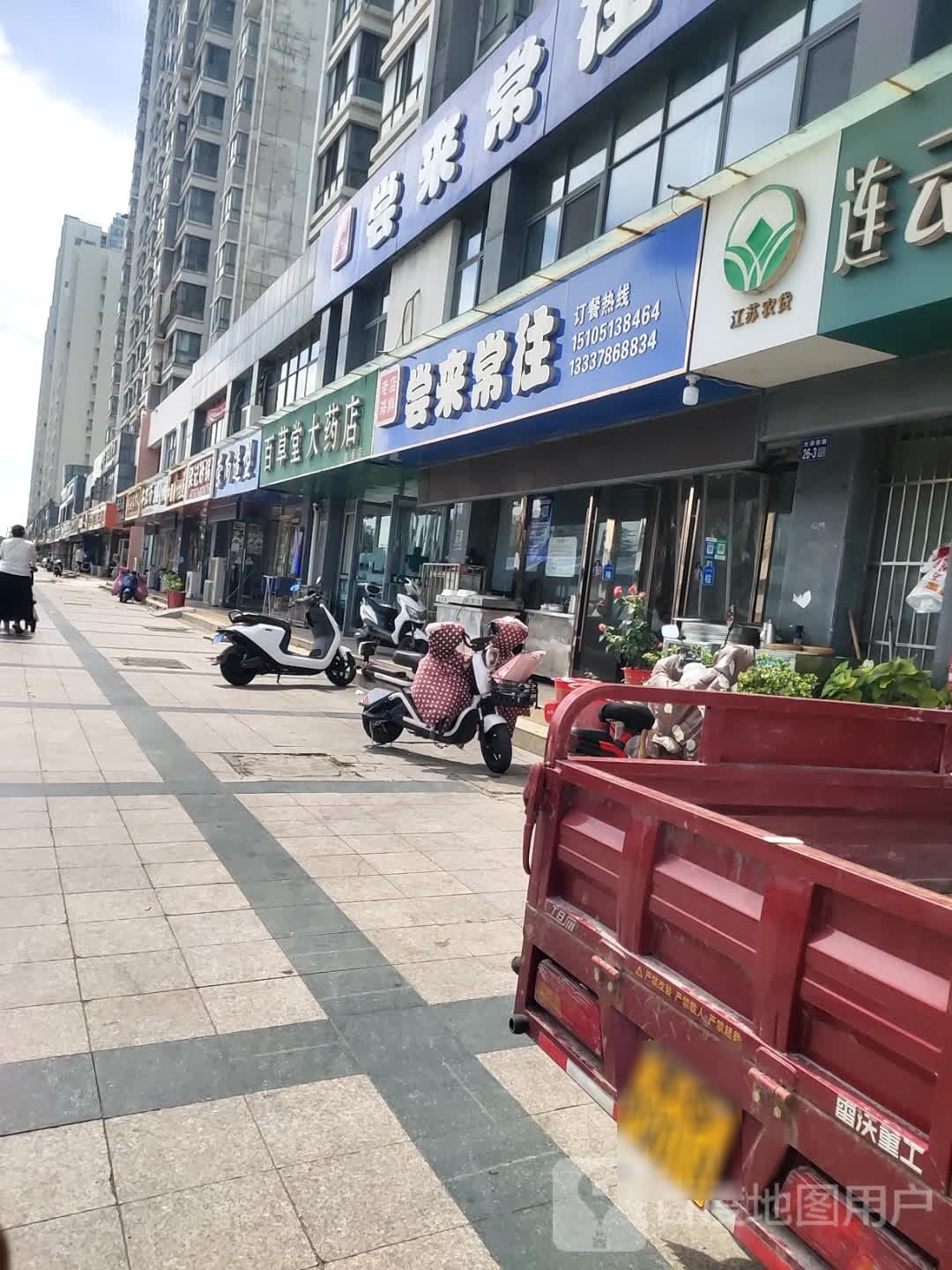 崇尚造型阳(大港西路店)