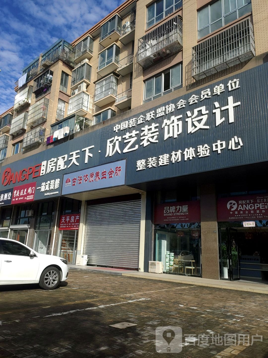 欧美雅洁古法体质羊生会所