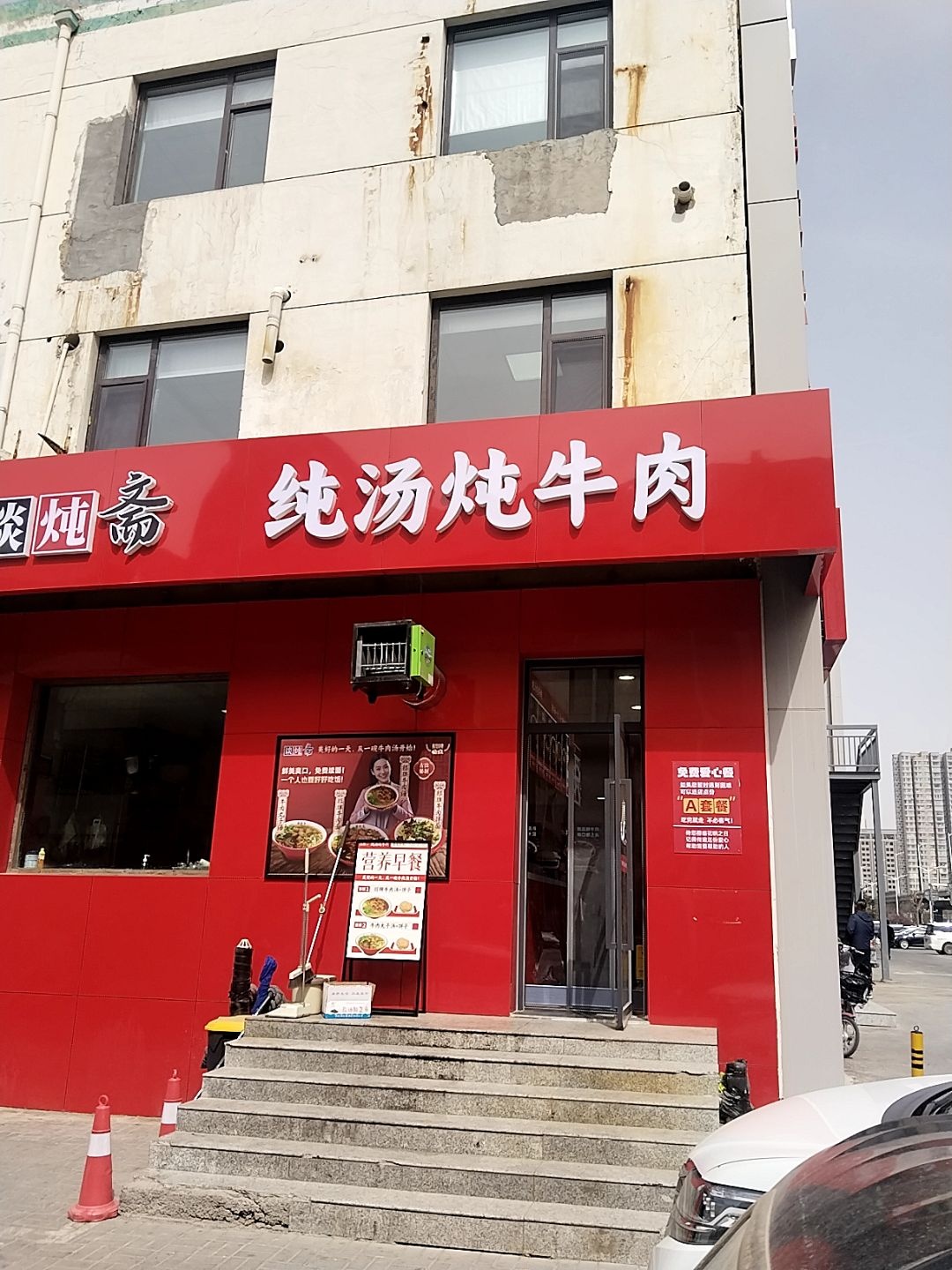 谈炖斋纯汤炖牛肉